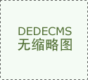 <b>察看颜色变化来判断滴</b>