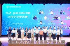 终评选出机械工程系吴彬、连碧华、胡诗悦团队