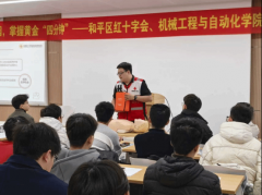 <b>训内容适用、讲授结实</b>